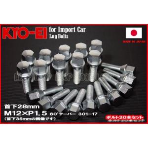 AGITOレーシングボルト クロモリ製 ブラック 17HEX M12xP1.5 首下28mm