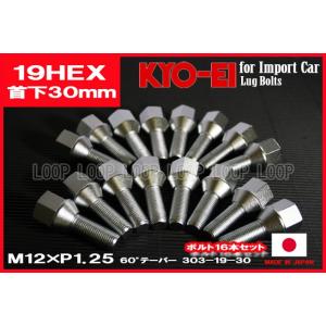 KYO-EI ラグボルト 16本 M12×P1.25 19HEX 全長55mm首下30mm メッキ ...