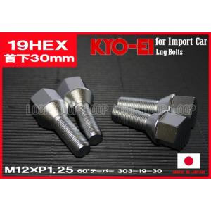 KYO-EI ラグボルト M12×P1.25 19HEX 全長55mm首下30mm メッキ 60°テ...