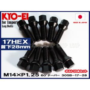 ホイールボルト17HEX -60°テーパーM12-P1.5（クローム10本SET/25mm