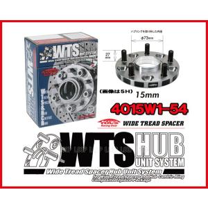 協永産業ワイトレ 15㎜ 4H/100 P1.5 15mm スペーサーセット 楽天市場】【本日限定クーポンで10%OFF】ワイドトレッド