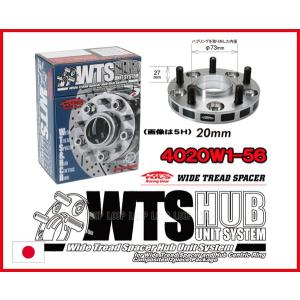 Kics キックス ハブ54付 ワイドトレッドスペーサー 20mm 4H 100