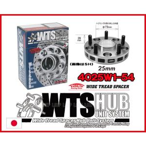 ワイトレkics 協栄産業 20mm スペーサー★1台分★ 4個 Kics キックス ハブ54付 ワイドトレッドスペーサー 20mm 4H 100 M12-P1
