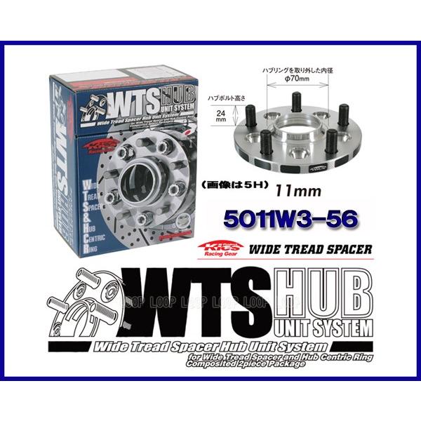 Kics キックス ハブ56付 ワイドトレッドスペーサー 11mm 5H 100 M12-P1.25...