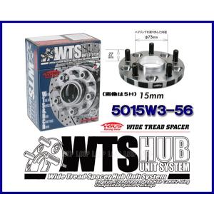 ラストセール！期間限定値引きあり！6000円！Kicsワイトレ25㎜ Kics キックス ワイドトレッドスペーサー 25mm 6H 139.7 M12-P1.5