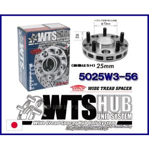 Kics キックス ワイドトレッドスペーサー 25mm 5H 114.3 M12-P1.25