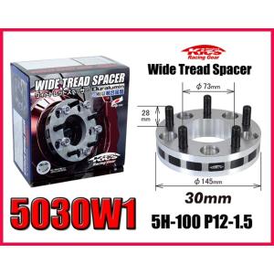 Kics キックス ハブ54付 ワイドトレッドスペーサー 30mm 5H 100 M12-P1
