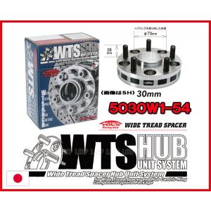 Kics キックス ハブ54付 ワイドトレッドスペーサー 15mm 5H 100 M12-P1