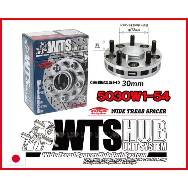 Kics キックス ハブ54付 ワイドトレッドスペーサー 30mm 5H 100 M12-P1.5 ...