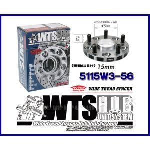 FIC RACING ハブ一体型ワイトレ　15mm p1.25 FIC RACING ハブ一体型ワイトレ 15mm p1.25 - メルカリ