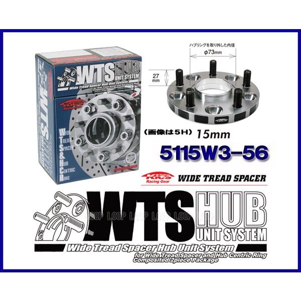 Kics キックス ハブ56付 ワイドトレッドスペーサー 15mm 5H 114.3 M12-P1....