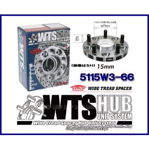Kics キックス ハブ66付 ワイドトレッドスペーサー 11mm 5H