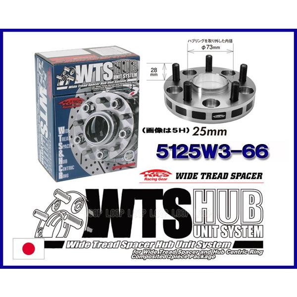 Kics キックス ハブ66付 ワイドトレッドスペーサー 25mm 5H 114.3 M12-P1....