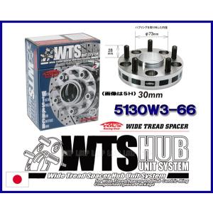 協永│KICS│ワイトレ│139.7 5穴 M12×P1.25│25mm 4枚 協永│KICS│ワイトレ│139.7 5穴 M12×P1.25│25mm