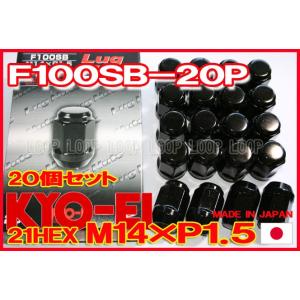 KYO-EI ラグナット20個 21HEX M14×P1.5 ブラック 袋 F100SB-20P 協...