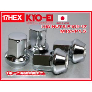 KYO-EI ラグナット 17HEX M12×P1.5 メッキ 袋 F101-17 協永産業｜loopinc