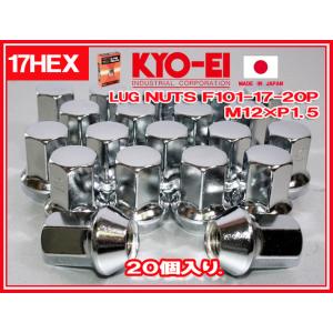 KYO-EI ラグナット 20個 17HEX M12×P1.5 メッキ 袋 F101-17-20P ...