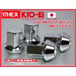 KYO-EI ラグナット 17HEX M12×P1.5 メッキ 袋 F101-17 協永産業