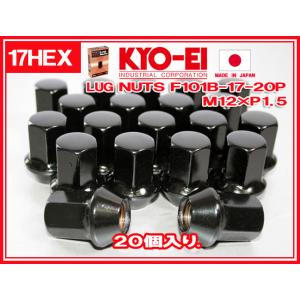 KYO-EI ラグナット マツダ 20個17HEX M12×P1.5 ブラック 袋 F101B-17...