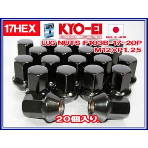KYO-EI ラグナット 20個 17HEX M12×P1.25 ブラック 袋 F103B-17-2...