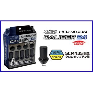 エンドレス（Nittaku） エンドレススポーツ チタン製レーシング 