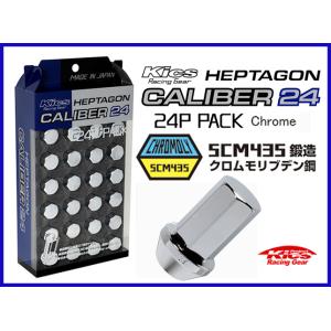 KYO-EI Kics キャリバー24 ヘプタゴン メッキ M12×P1.5 24個入り HPC01...