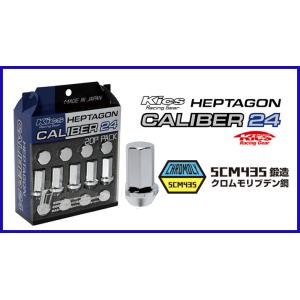 KYO-EI Kics キャリバー24 ヘプタゴン メッキ M12×P1.5 20個入り HPC01...