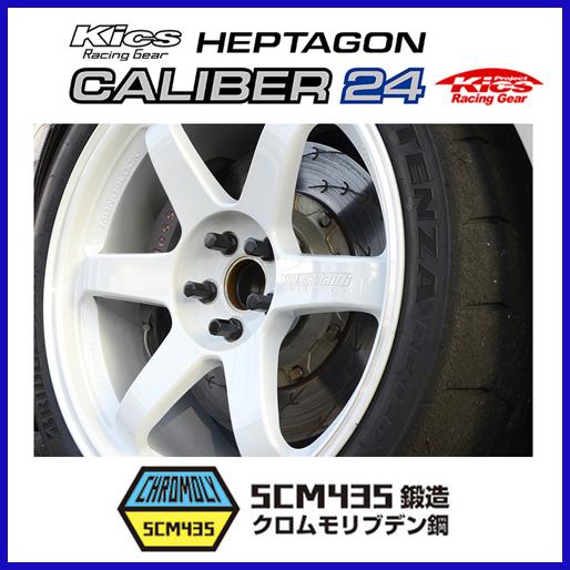 KYO-EI Kics キャリバー24 ヘプタゴン ブラック M12×P1.25 20個入り HPC...