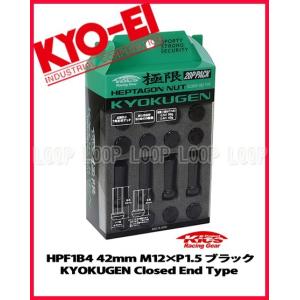 kics 極限 ロングナット 42mm M12×P1.5 HPF1B4 ブラック 20個 協 kics 極限 ロングナット 42mm M12×P1.5 HPF1B4 ブラック 20個 協