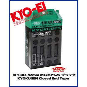 kics 極限 ロングナット 42mm M12×P1.25 HPF3B4 ブラック 20個  協永産業