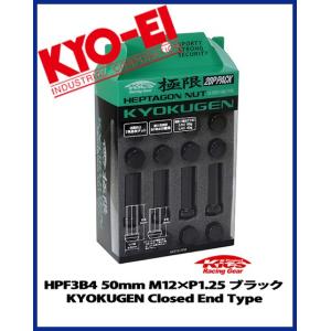 kics 極限 ロングナット 50mm M12×P1.25 HPF3B5 ブラック 20個  協永産業