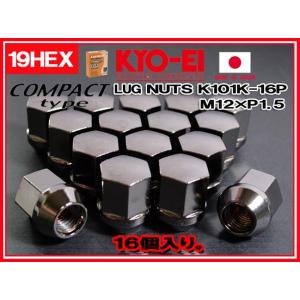 KYO-EI ラグナット コンパクトタイプ 16個 19HEX M12×P1.5 クラシカル 袋 K101K-16P 協永産業