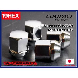 KYO-EI ラグナット コンパクトタイプ 19HEX M12×P1.25 メッキ 袋 K103 協...