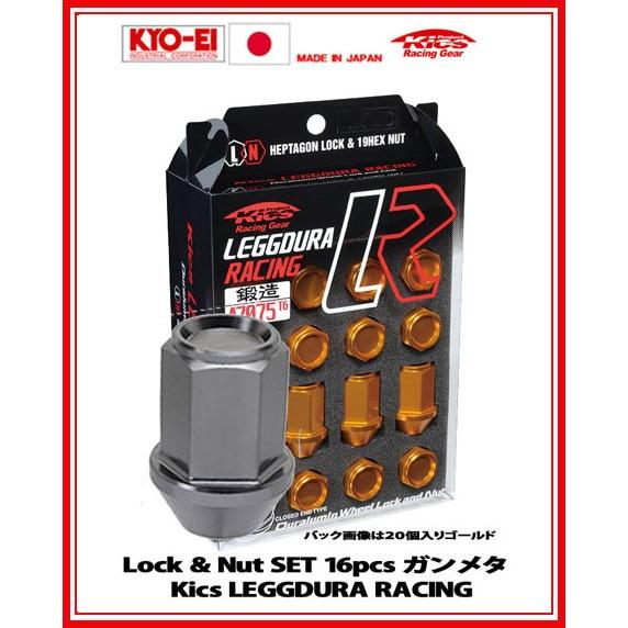 Kics レデューラ レーシング ロック＆ナット 16個 ガンメタ M12×P1.5 KIC16G ...