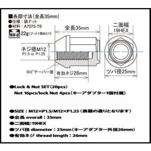 Kics レデューラ レーシング ロック&ナッ...の詳細画像2