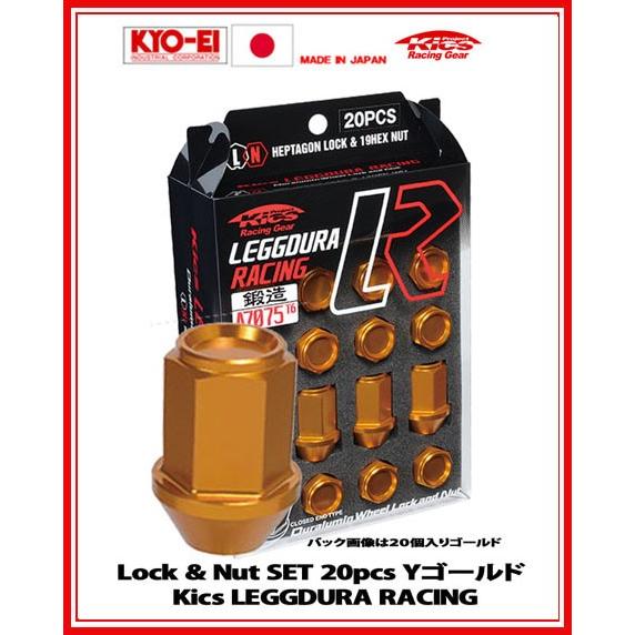 Kics レデューラ レーシング ロック＆ナット 20個 イエローゴールド M12×P1.5 KIC...