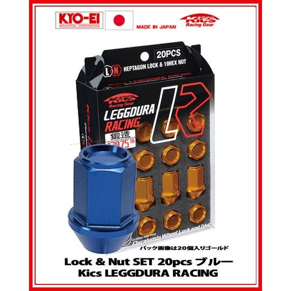Kics レデューラ レーシング ロック＆ナット 20個 ブルー M12×P1.5 KIC1U 協永...