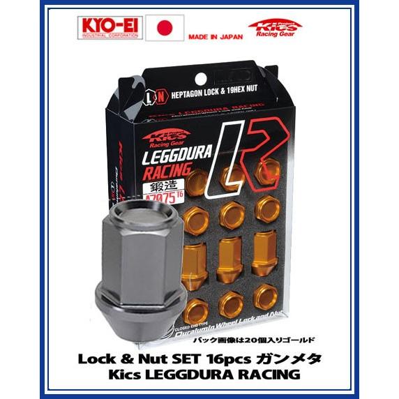 Kics レデューラ レーシング ロック＆ナット 16個 ガンメタ M12×P1.25 KIC36G...