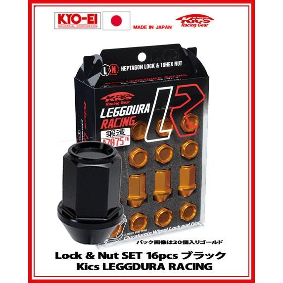 Kics レデューラ レーシング ロック＆ナット 16個 ブラック M12×P1.25 KIC36K...