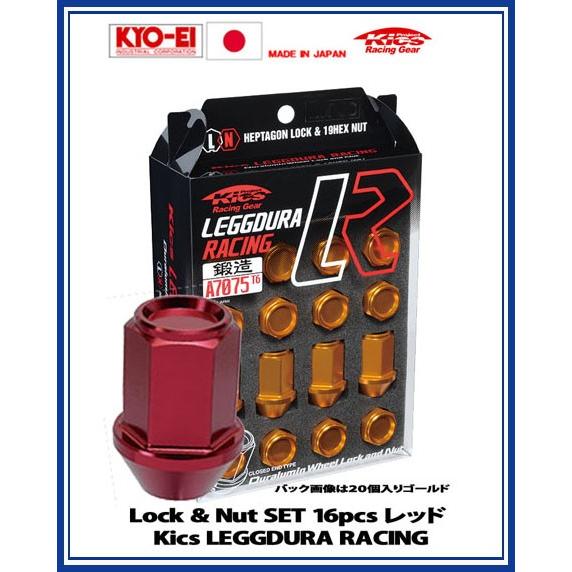 Kics レデューラ レーシング ロック＆ナット 16個 レッド M12×P1.25 KIC36R ...
