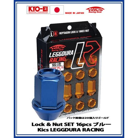 Kics レデューラ レーシング ロック＆ナット 16個 ブルー M12×P1.25 KIC36U ...