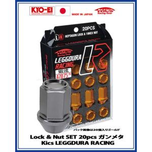 KYO-EI KYO-EI LEGGDURA RACING ホイールナット 20個 全8色 M12×P1.25