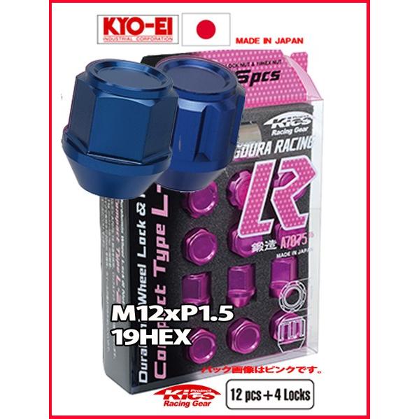 Kics レデューラ レーシング コンパクト ロック＆ナット 16個 ブルー M12×P1.5 KI...