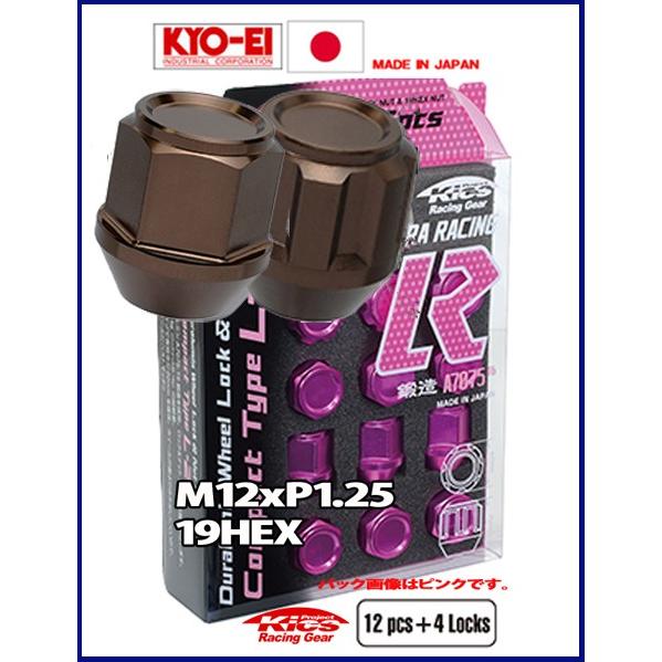Kics レデューラ レーシング コンパクト ロック＆ナット 16個 ブロンズ M12×P1.25 ...