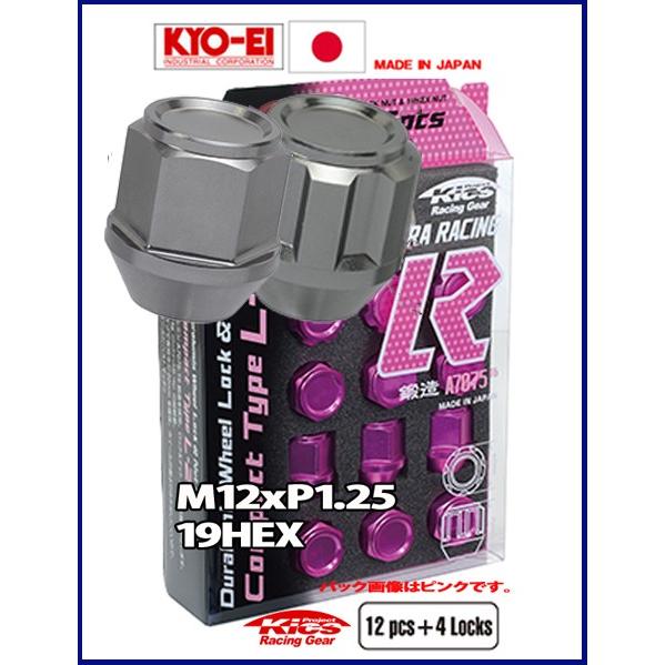 Kics レデューラ レーシング コンパクト ロック＆ナット 16個 ガンメタ M12×P1.25 ...