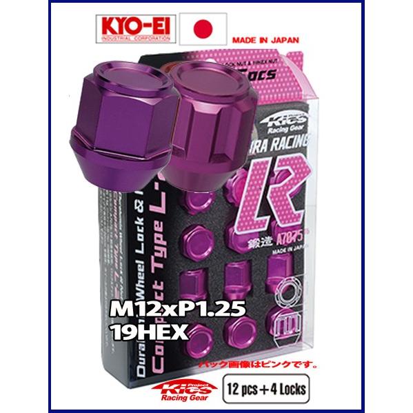 Kics レデューラ レーシング コンパクト ロック＆ナット 16個 パープル M12×P1.25 ...