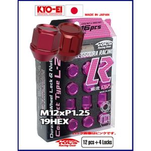 KYO-EI KYO-EI LEGGDURA RACING ホイールナット 20個 全8色 M12×P1.25