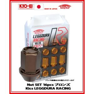 Kics レデューラ レーシング ナット 20個 ガンメタ M12×P1.5 KIN1G 協