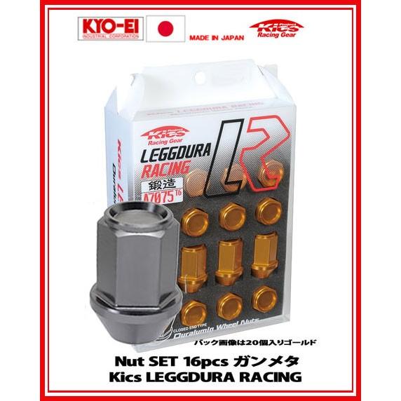 Kics レデューラ レーシング ナット 16個 ガンメタ M12×P1.5 KIN16G 協永産業
