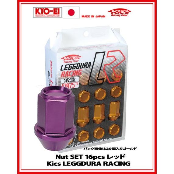Kics レデューラ レーシング ナット 16個 パープル M12×P1.5 KIN16P 協永産業